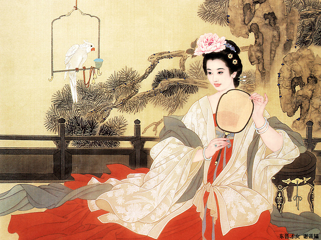 “旧时王谢堂前燕”写得了诗杀得了贼的才女谢道韫