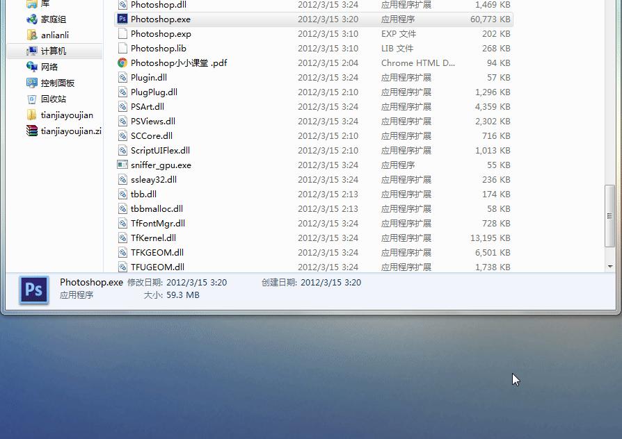 桌面太乱如何整理,手机桌面太乱如何整理
