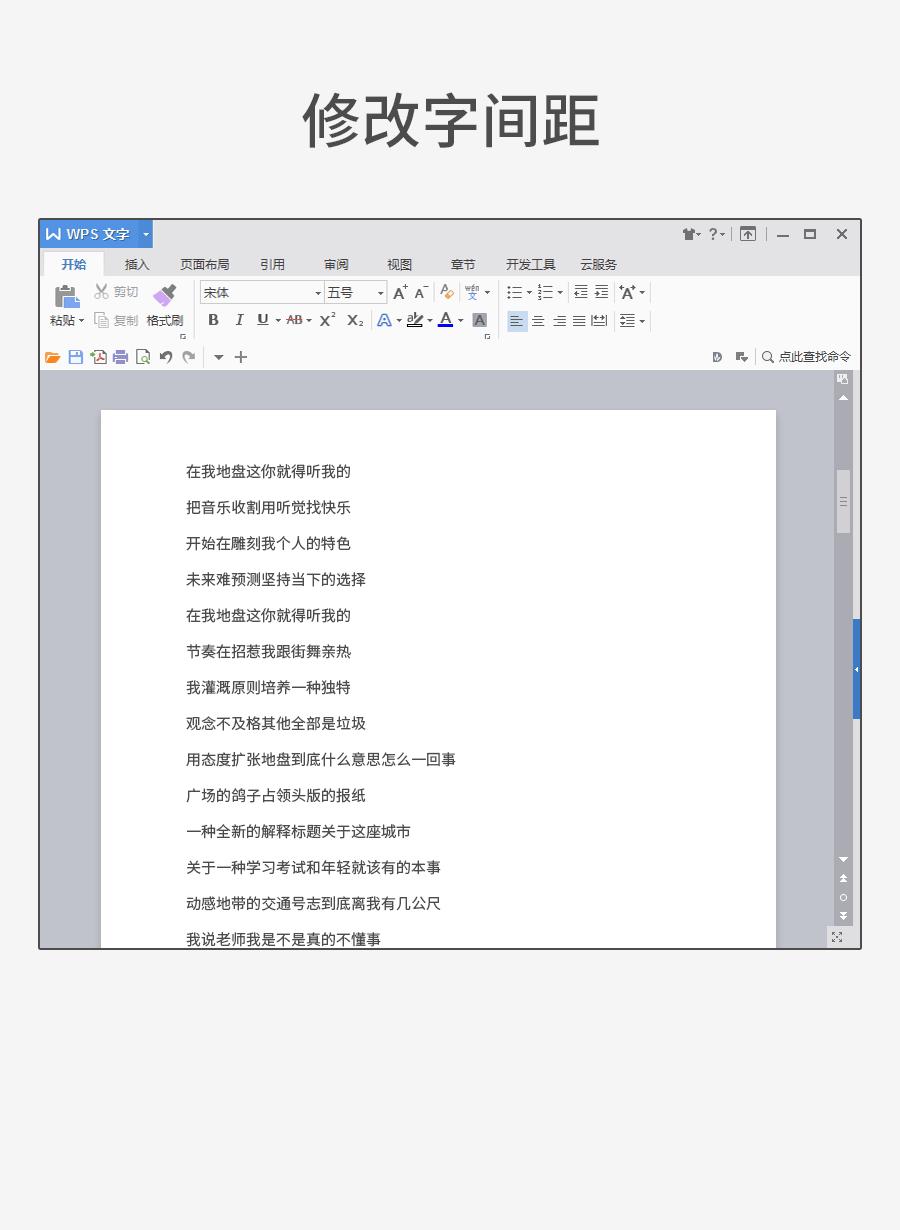 wps中的f4使用技巧大全,经典wps100个常用技巧