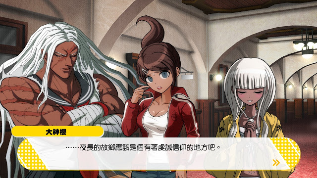 新弹丸论破v3纯剧情,弹丸论破v3新枪弹辩驳