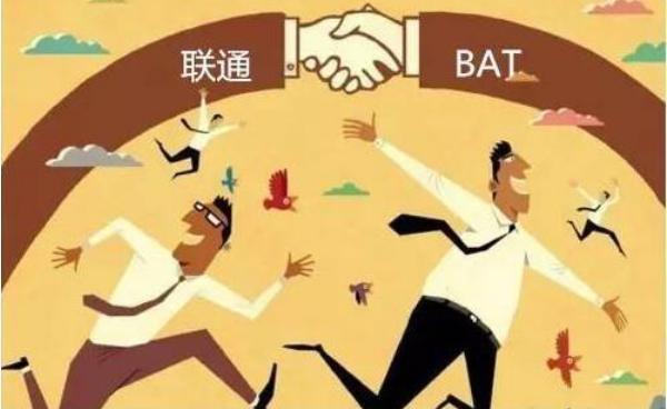 移动要慌了！中国联通第一次占上风：上海老用户可转互联网套餐