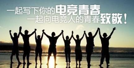 英雄联盟:或许这是一封给所有LPL观众的一封信!