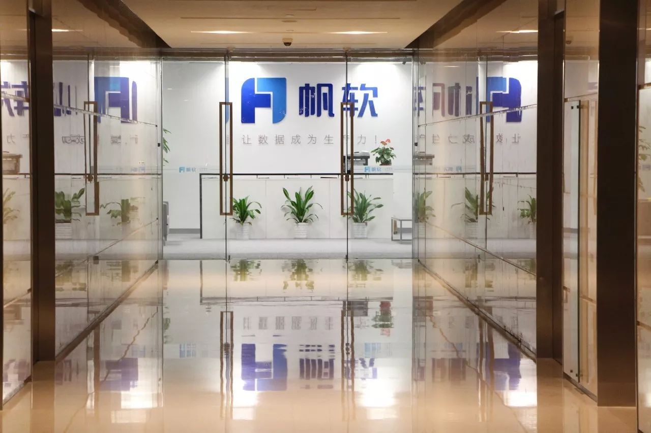 帆软bi决策系统,帆软bi优劣势