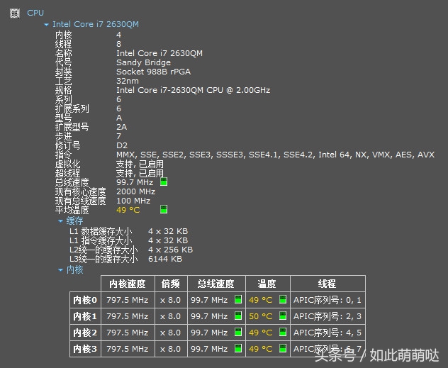 Speccy-小巧易用的电脑硬件检测工具全方位了解你的电脑