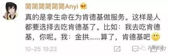 麦麦为什么叫金拱门,麦当劳金拱门2018年10月12日