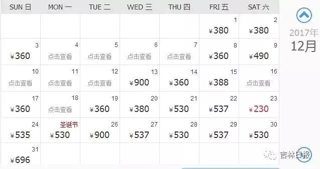 好消息今明30家景点免门票,超1500家景区门票免费或打折