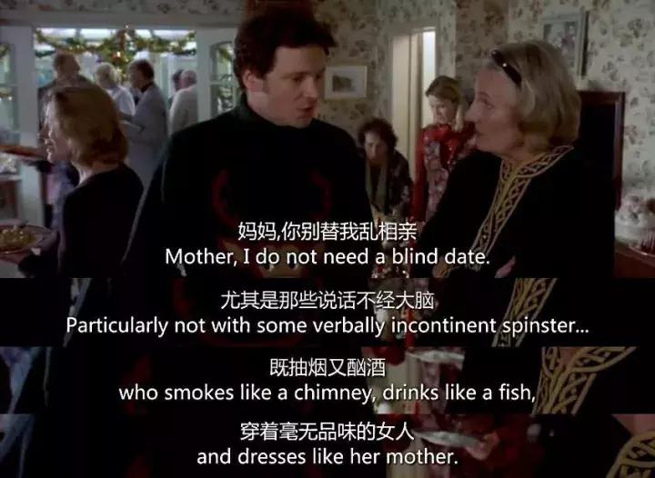 科林费斯三段感情,科林费斯83届