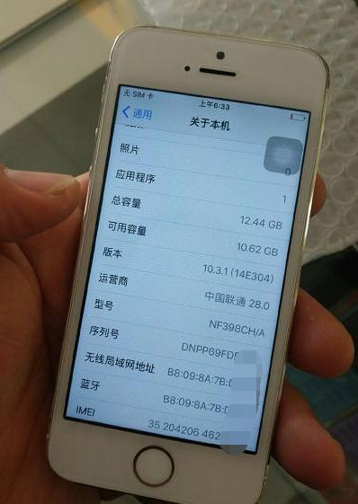 750元16年出厂的iphone5s你会买吗,2021入手iphone5s