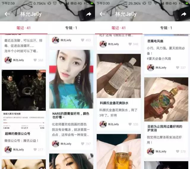 10块钱的国货是林允真爱?张天爱热衷100块的开架白菜?