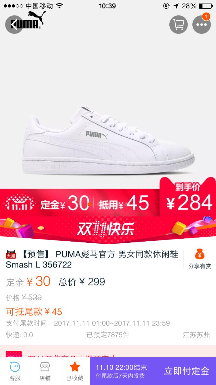 双十一第二波预售攻略,双十一购物必买清单