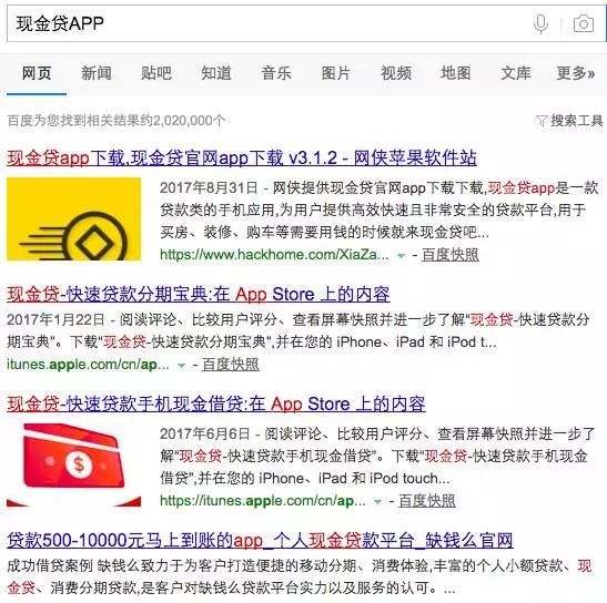 敲骨吸髓的悲惨下场,敲骨吸髓是骗人的吗