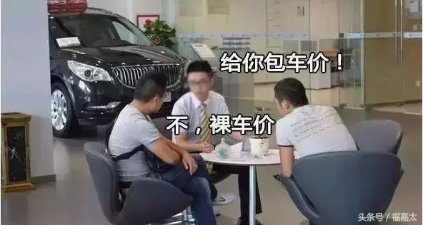 买车是什么时候能拿到最低价,老司机总结的10个开车技巧