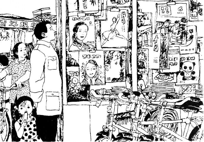 名家名绘四大名著连环画,黑白彩色系列连环画第二季