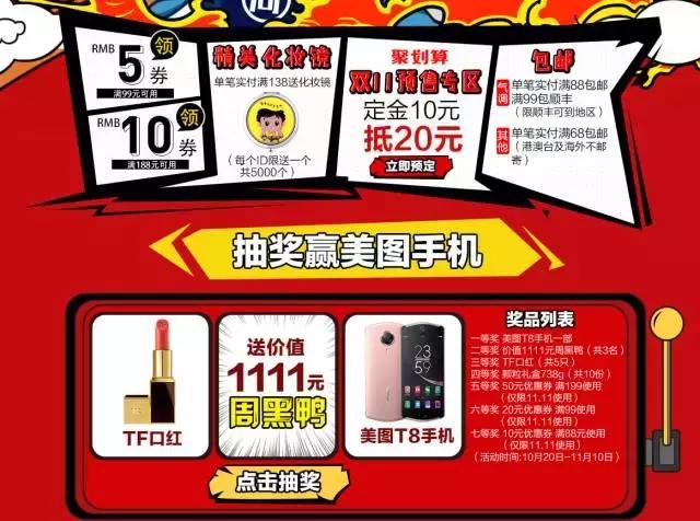 比代购便宜又实惠的商品,比免税店还便宜的代购