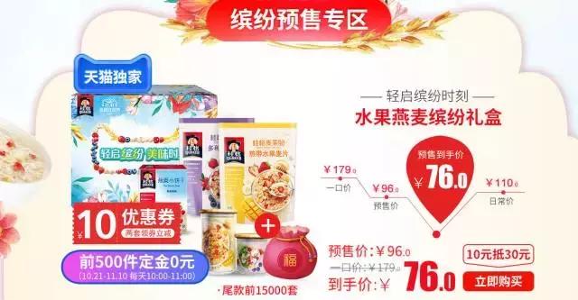 比代购便宜又实惠的商品,比免税店还便宜的代购