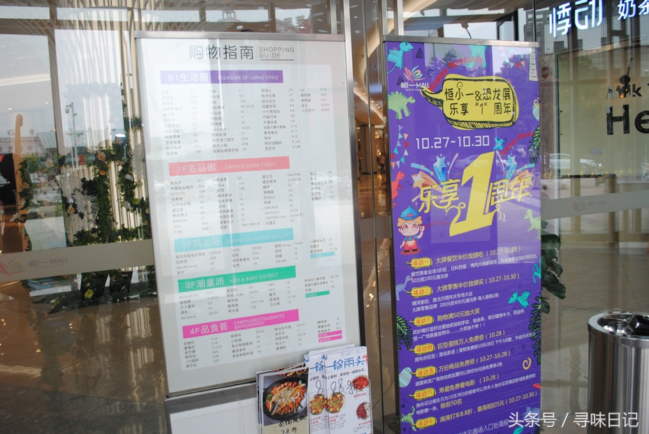 恒都广场有什么吃的,恒宝广场有什么好吃