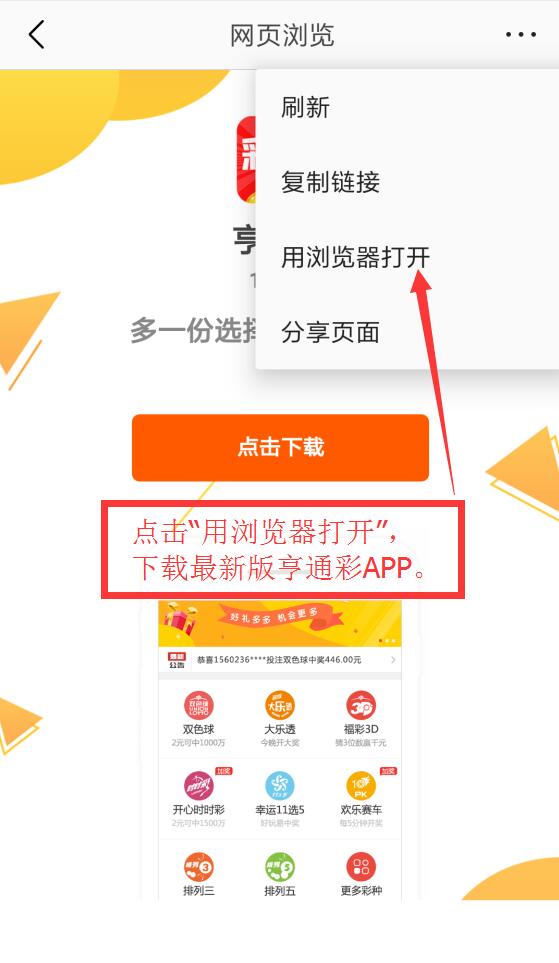 2017年fifa颁奖典礼梅西c罗出场,2014金球典礼梅西内马尔