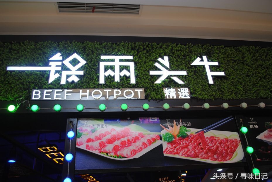 恒都广场有什么吃的,恒宝广场有什么好吃