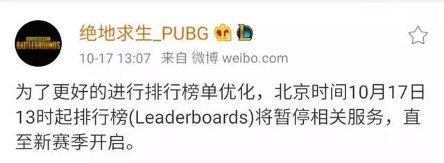 蓝洞绝地求生吃鸡视频,绝地求生吃鸡必须活下去吗