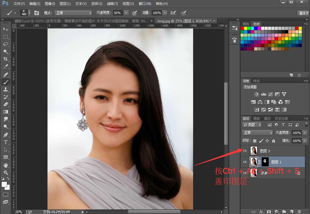 最简单的ps美白磨皮教程,ps磨皮图层蒙版教程