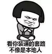 不帅气的胡须,不值得一留