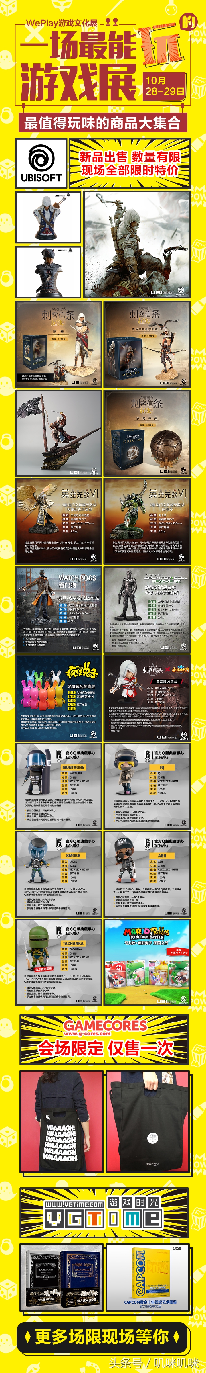 2019weplay舞台日程公布,2020weplay游戏文化展日程公布