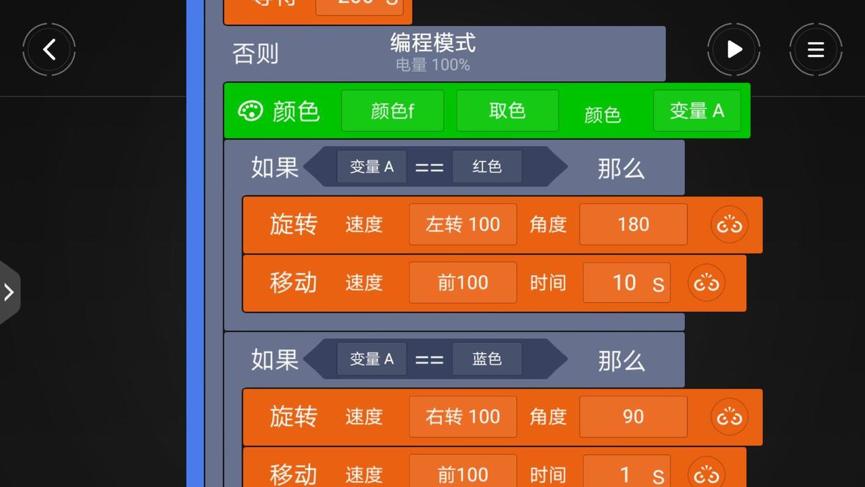 一个IT男的体验：除了乐高外你还可以选择这款积木机器人！