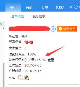 淘宝买知识产品,淘宝知识付费好做吗