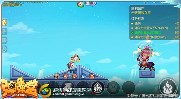 试炼塔弹弹堂第七层,弹弹堂手游试炼塔13关怎么过