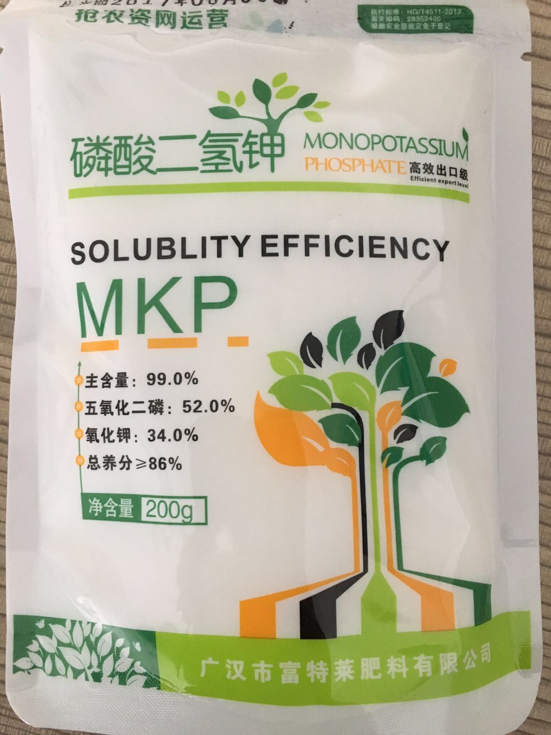 钾和钾肥一样吗,哪种钾肥含钾最高质量最好