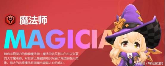 冒险岛2练级最快职业,冒险岛2各职业技能