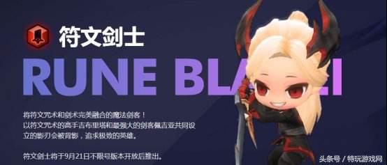 冒险岛2练级最快职业,冒险岛2各职业技能