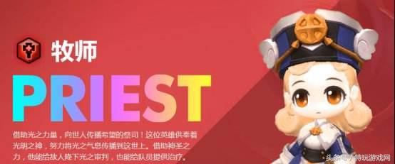 冒险岛2练级最快职业,冒险岛2各职业技能