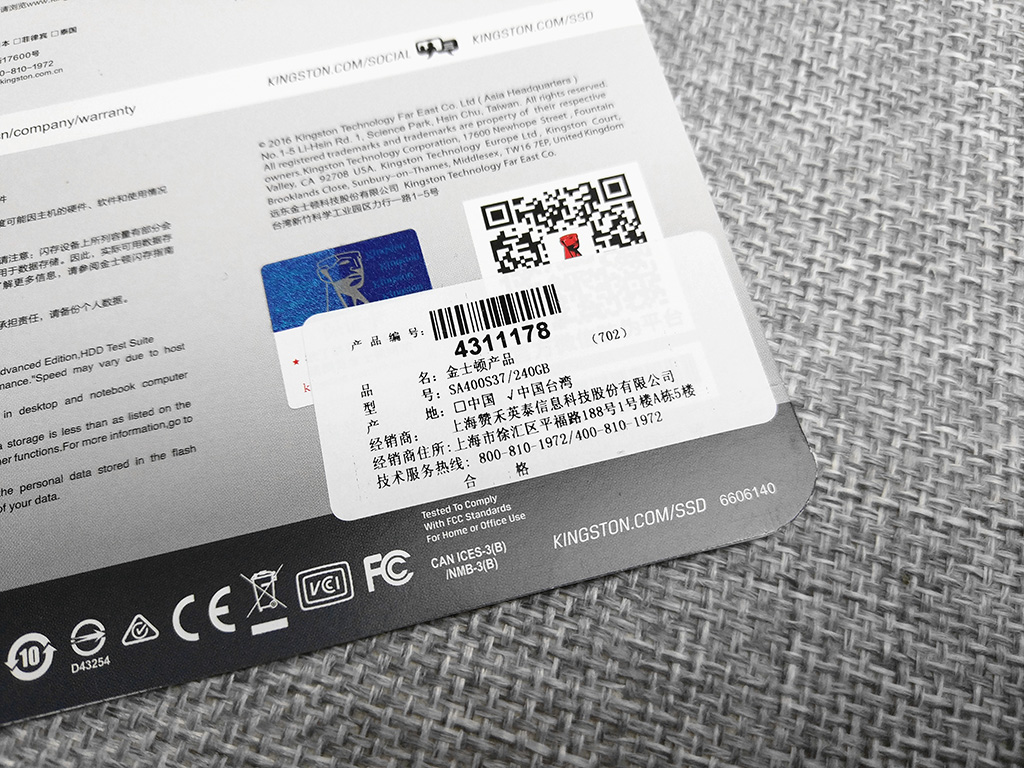 离7秒开机只有一块SSD的距离！金士顿A400240G固态硬盘对比体验