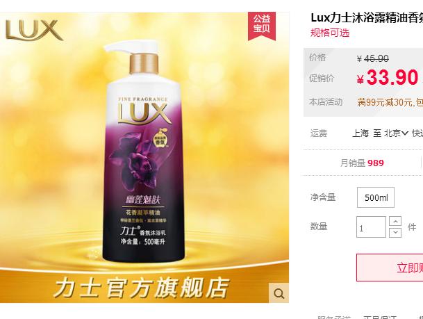 双十一套路真深 (双十一套路要警惕)