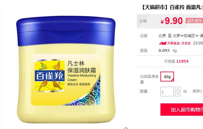 双十一套路真深 (双十一套路要警惕)