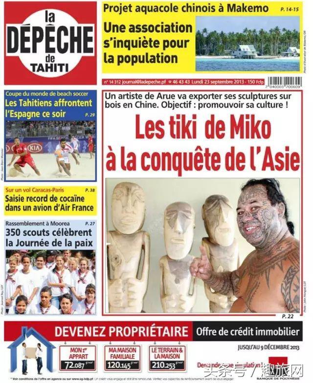 高更最后的大溪地,高更经历