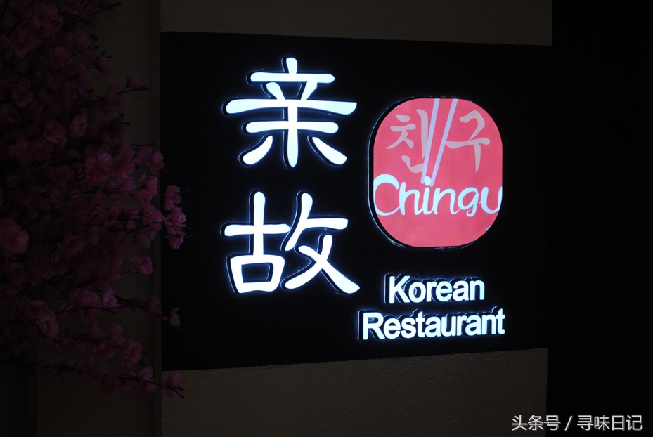 恒都广场有什么吃的,恒宝广场有什么好吃