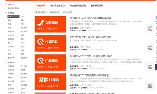 淘宝怎么扫码登店铺后台,淘宝店铺运营新手如何操作