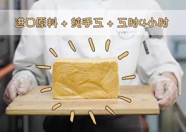 株洲吐司哪家最好,株洲最有名的吐司