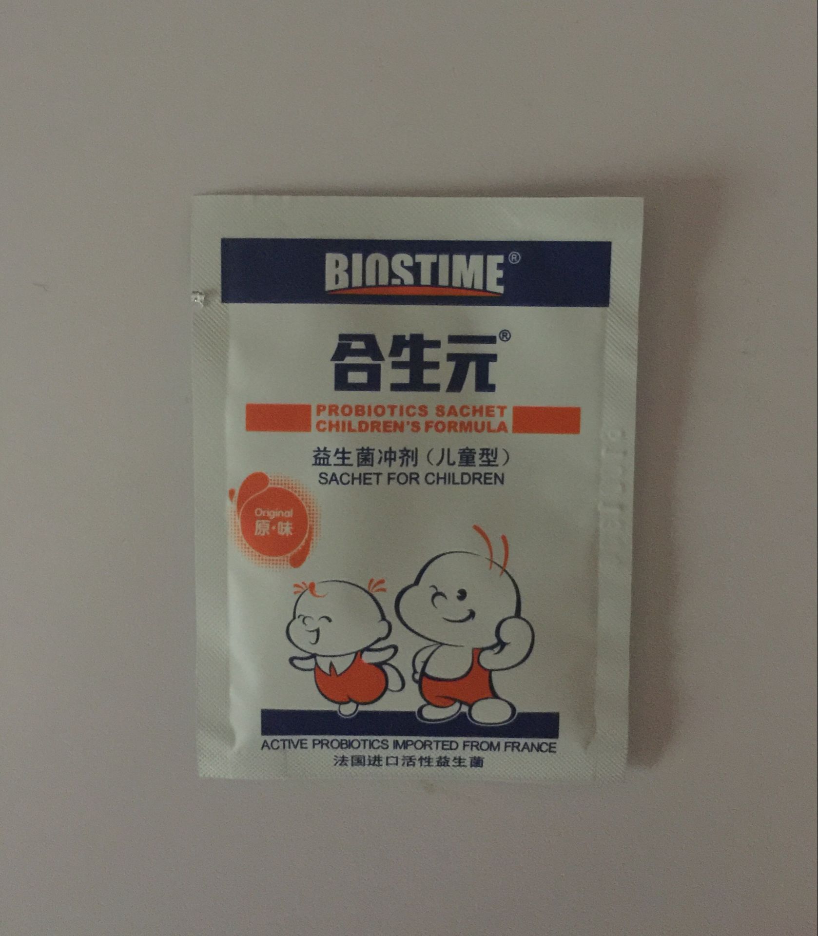 合生元益生菌原味好还是奶粉味好,合生元增强免疫力的奶粉