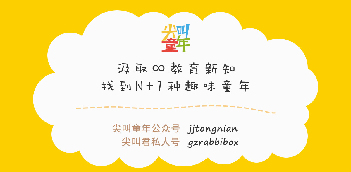 “妈妈,你的思想太保守了,这样是做不成大事情的!”