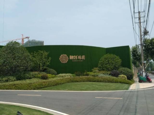 江北雨山路最新房价,江北拟出让土地