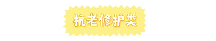 秋冬适用的一百多块的面霜推荐,好用又便宜的秋冬面霜推荐