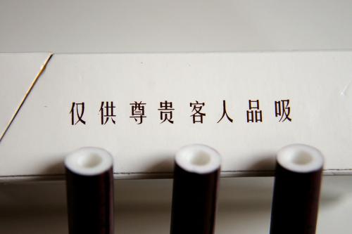 皇家至尊烟二千三一条的烟,值得入手的十大香烟