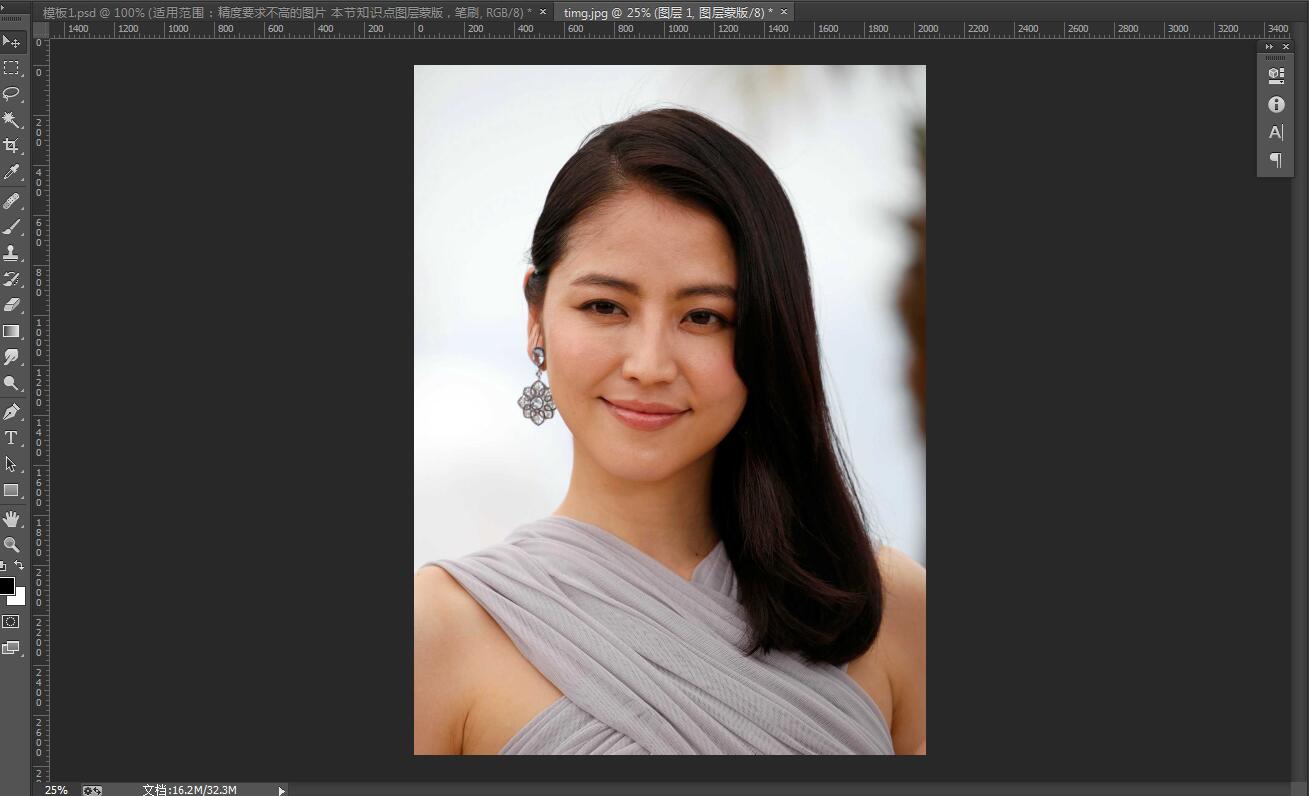 最简单的ps美白磨皮教程,ps磨皮图层蒙版教程