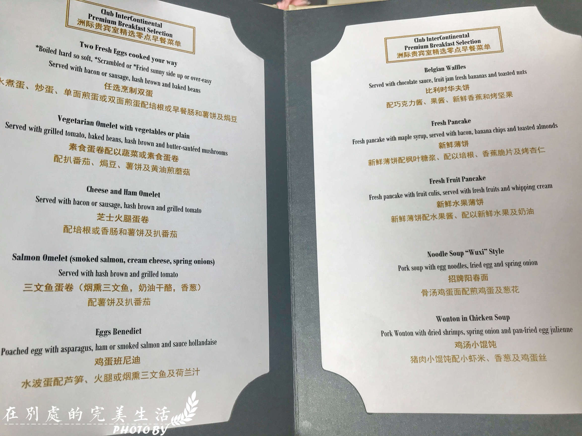 无锡君来洲际公寓,无锡梁溪区君来洲际