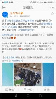 mate9奥利奥,华为9plus奥利奥