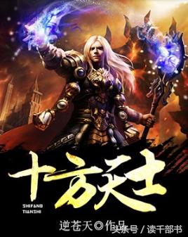 网络小说推荐完本绝对好看,推荐一下精彩的网络小说