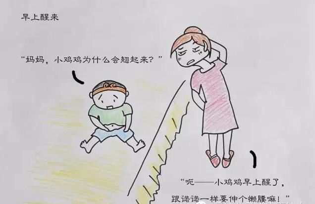大人无知才会用“纯洁”的有色眼光看待孩子这些行为